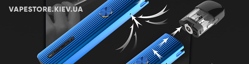 POD-системы в Тернополе Купить POD-системы в Тернополе - отличный вариант для тех, кто хочет настроить параметры парения под себя