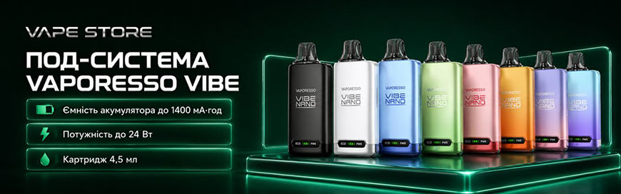 POD-системы Vaporesso Vibe