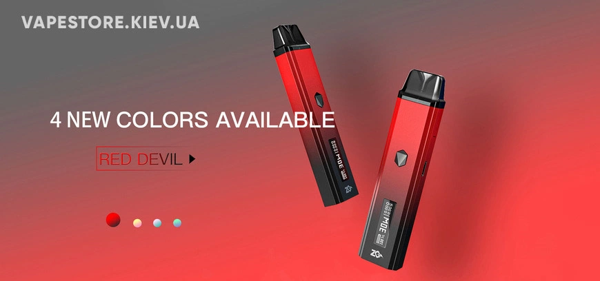 Купить POD системы во Львове - отличается практичностью, функциональностью