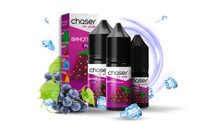 Жижи Chaser со вкусом винограда