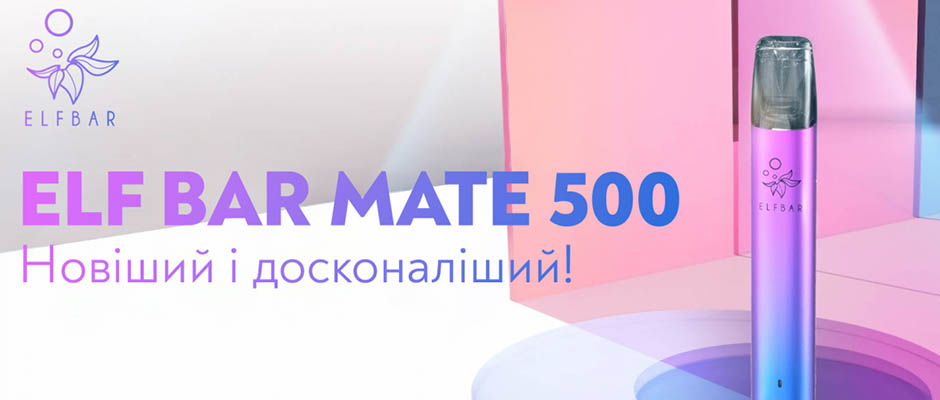 POD-система Elf Bar Mate 500