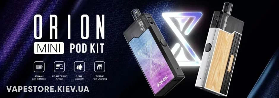 POD система Lost Vape Orion Mini Купить POD система Lost Vape Orion Mini - корпус выполнен из цинкового сплава