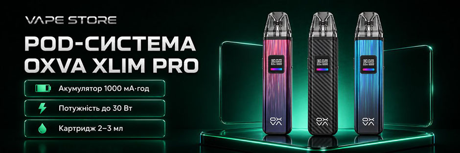 POD-система Oxva Xlim Pro