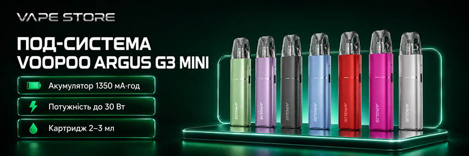 POD-система Voopoo Argus G3 mini