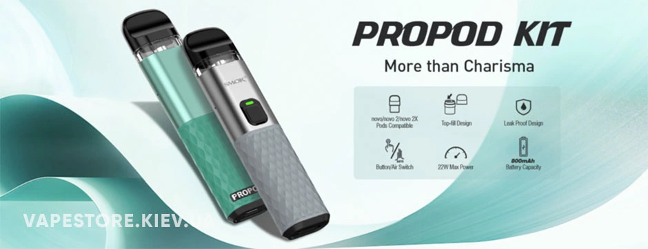 POD система SMOK PROPOD Kit Купить POD система SMOK PROPOD Kit - надежная и долговечная