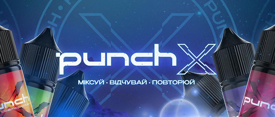 Жидкость Punch X Salt 30 мл