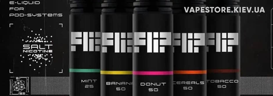 Жидкости Flip Salt